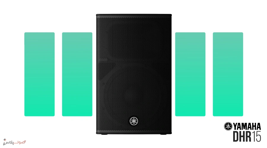 اسپیکر اکتیو YAMAHA DHR15
