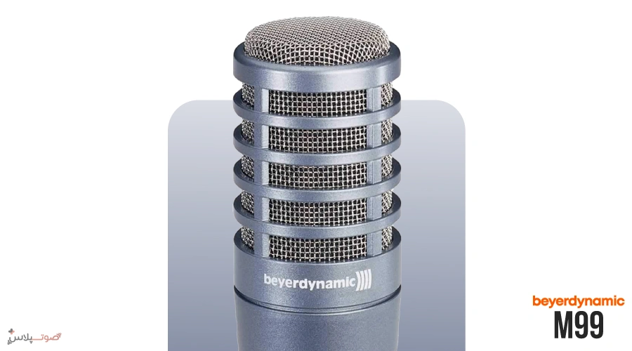 میکروفون Beyerdynamic M99