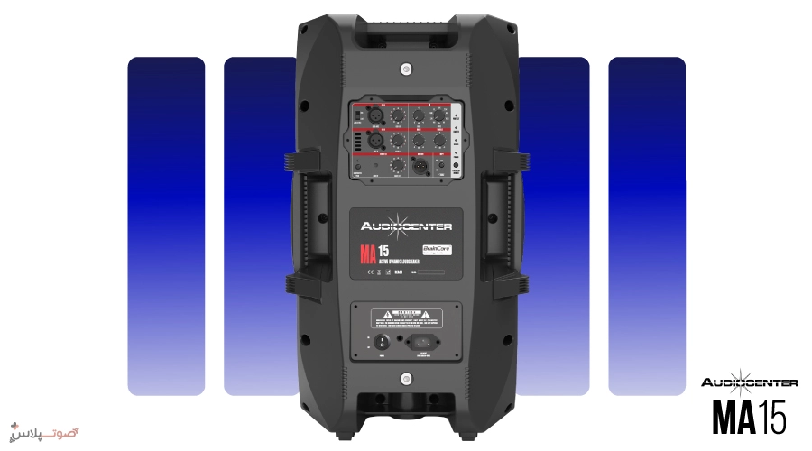 اسپیکر اکتیو Audiocenter MA15