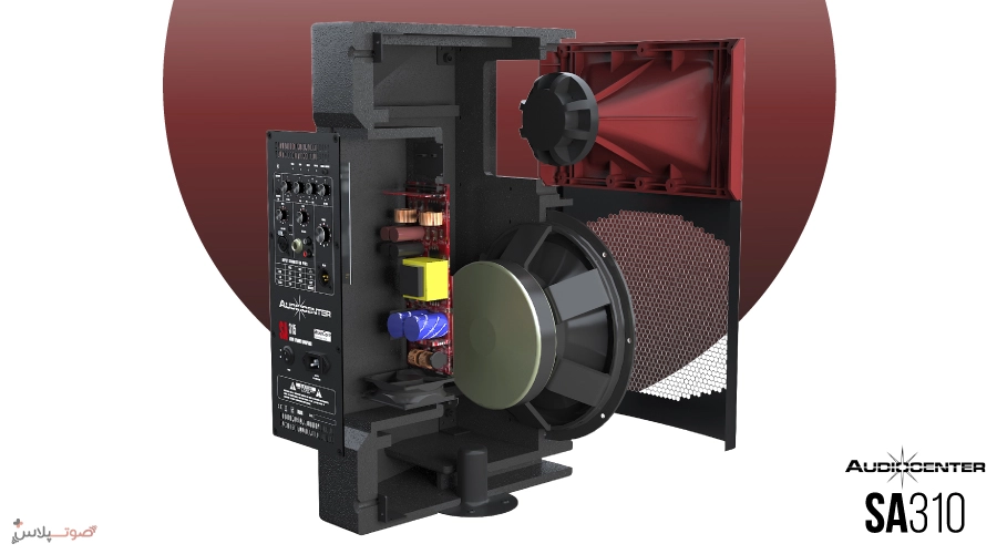اسپیکر اکتیو Audiocenter SA310