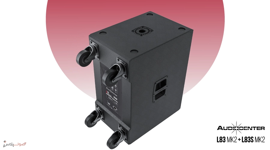 اسپیکر اکتیو Audiocenter L83 MK2 + L83S MK2