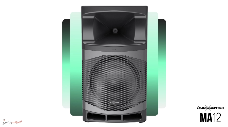 اسپیکر اکتیو Audiocenter MA12