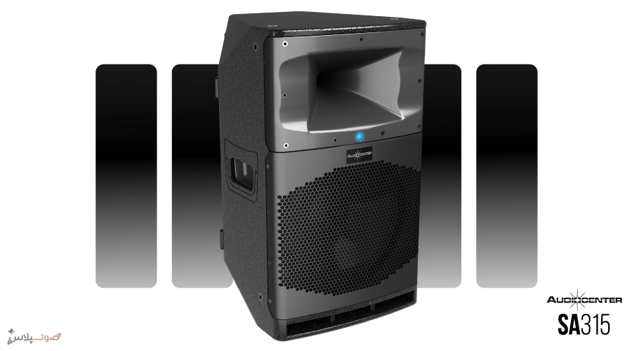 اسپیکر اکتیو Audiocenter SA315
