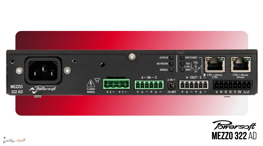 آمپلی فایر Powersoft MEZZO 322 AD