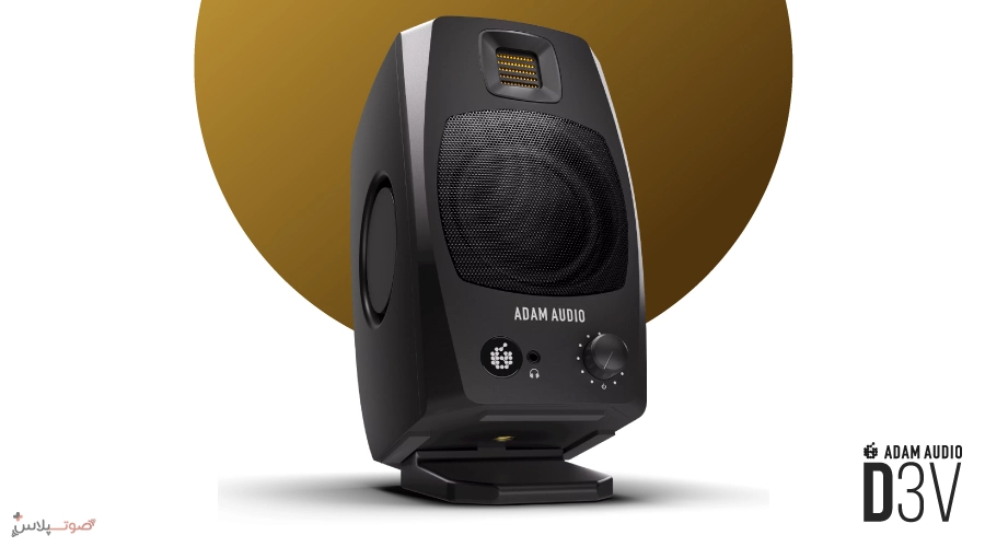 اسپیکر مانیتورینگ ADAM Audio D3V