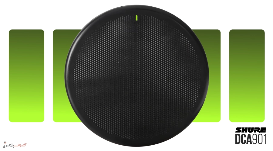 میکروفون Shure DCA901