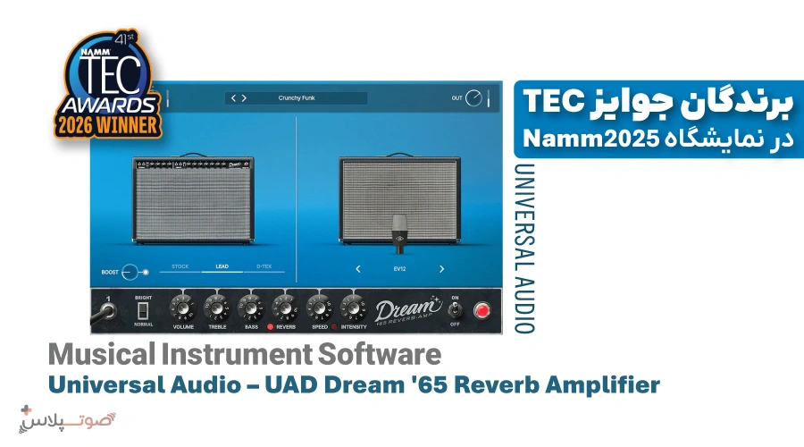 کاندیدها و برندگان جوایز 2026 NAMM TEC