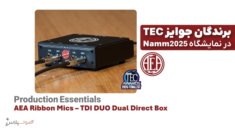 کاندیدها و برندگان جوایز 2026 NAMM TEC