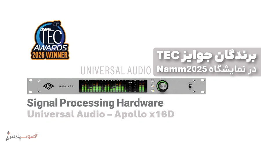 کاندیدها و برندگان جوایز 2026 NAMM TEC