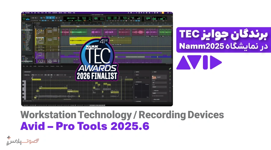 کاندیدها و برندگان جوایز 2026 NAMM TEC
