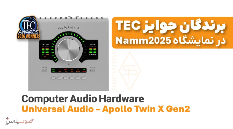 کاندیدها و برندگان جوایز 2026 NAMM TEC