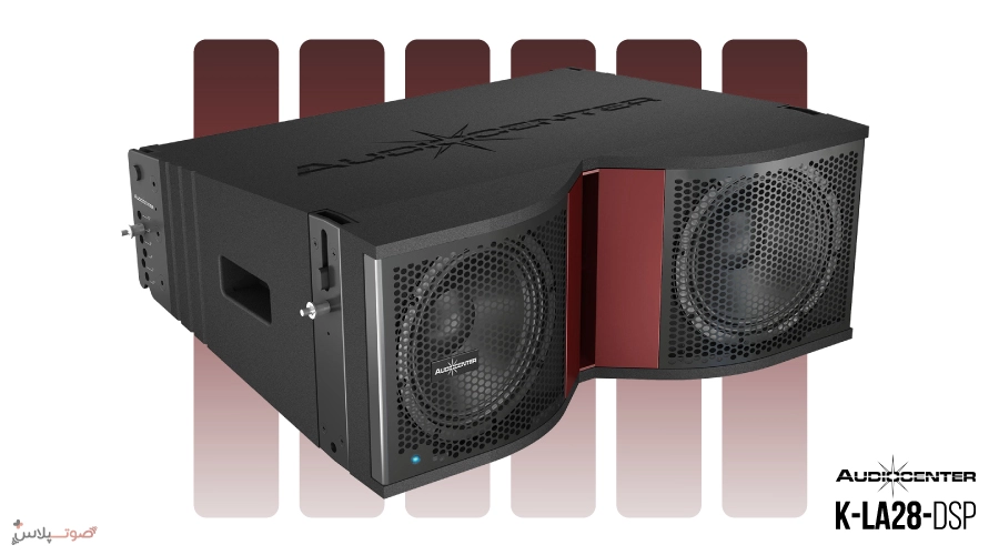 لاین اری اکتیو Audiocenter K-LA28-DSP