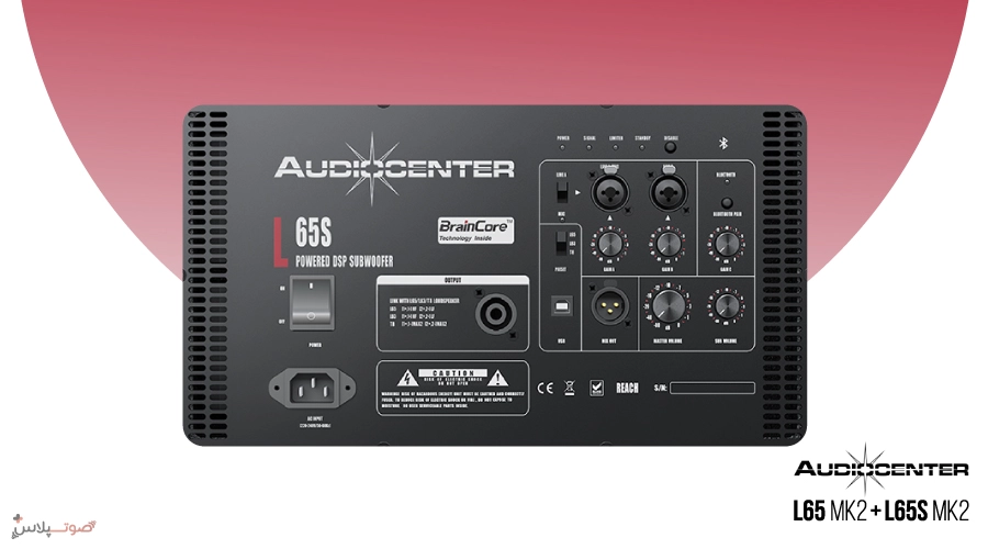 اسپیکر اکتیو Audiocenter L65 MK2 + L65S MK2