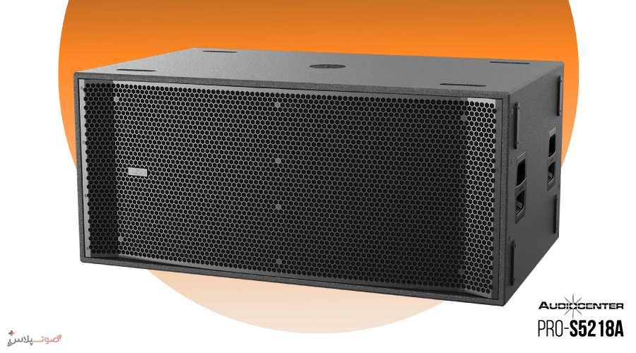 ساب ووفر اکتیو Audiocenter PRO-S5218A