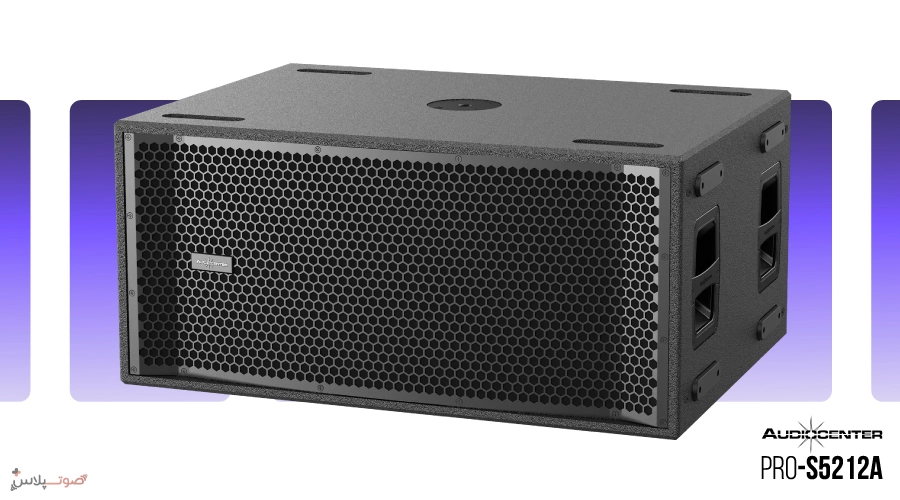 ساب ووفر اکتیو Audiocenter PRO-S5212A