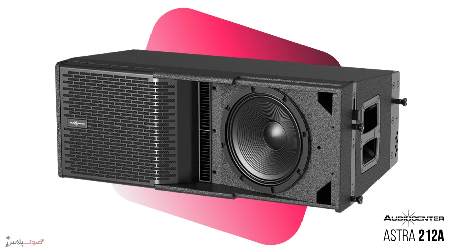 لاین اری اکتیو Audiocenter ASTRA 212A
