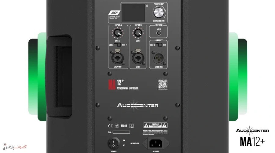 اسپیکر اکتیو +Audiocenter MA12