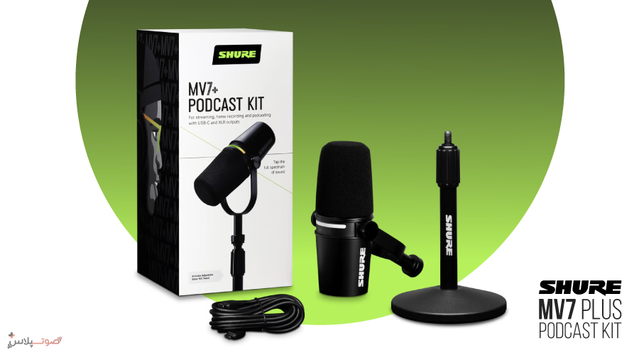 میکروفون Shure MV7 Plus Podcast Kit