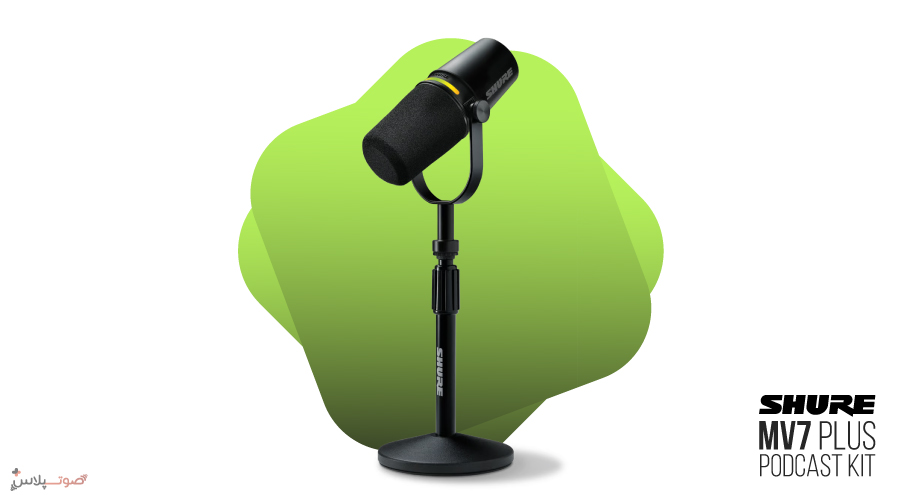 میکروفون Shure MV7 Plus Podcast Kit