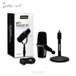میکروفون Shure MV7 Plus Podcast Kit