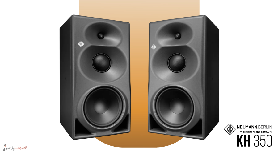 اسپیکر مانیتورینگ Neumann KH 350