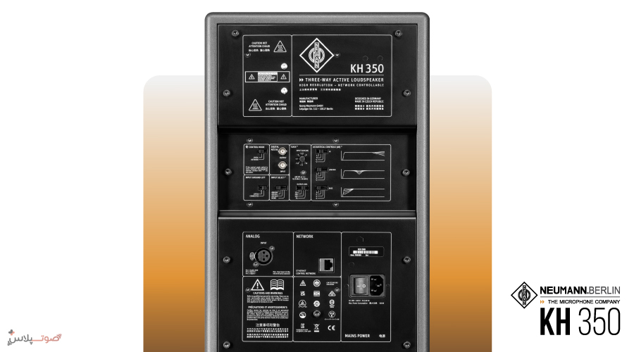 اسپیکر مانیتورینگ Neumann KH 350