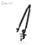 پایه بازویی Gravity MS TBA 01
