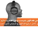 امپدانس هدفون چیست و چرا اهمیت دارد؟ راهنمای کامل درایو هدفون و انتخاب کارت صدا