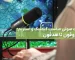 تجهیزات صوتی مناسب گیمینگ و استریم؛ از میکروفون تا هدفون