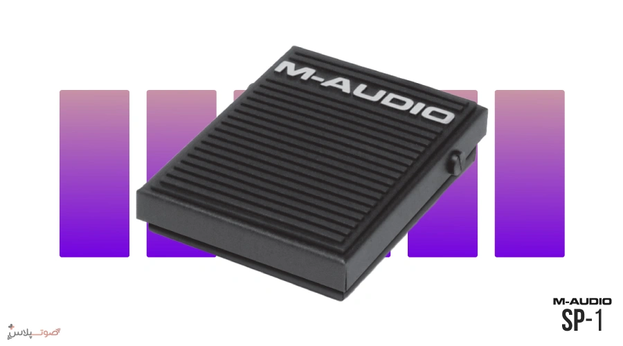 پدال M-Audio SP-1