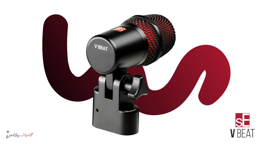میکروفون sE Electronics V BEAT