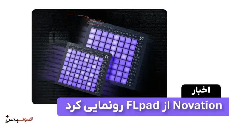 Novation از FLpad رونمایی کرد
