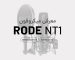 ویدیو معرفی میکروفون RODE NT1 Kit